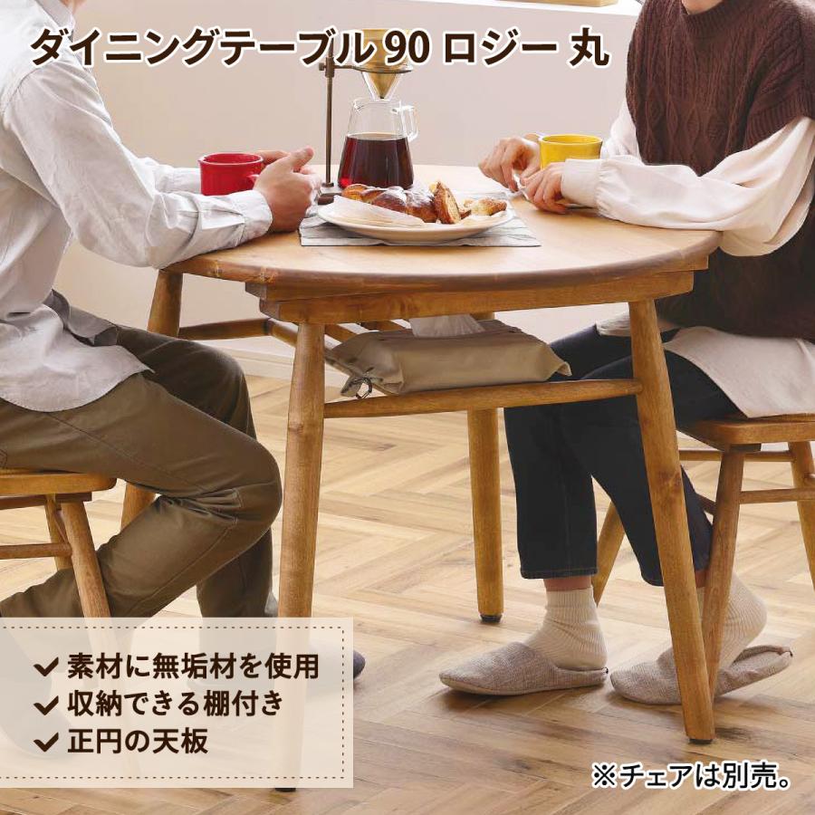 関家具 円形ダイニングテーブル 幅90cm 2〜4人用 パーチ材 天然 関家具 円形ダイニングテーブル 幅90cm 2〜4人用 パーチ材 天然