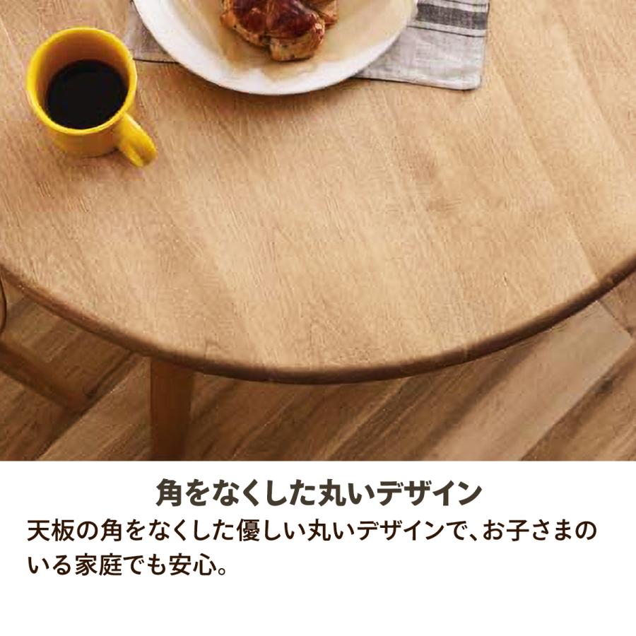 関家具 円形ダイニングテーブル 幅90cm 2〜4人用 パーチ材 天然 関家具 円形ダイニングテーブル 幅90cm 2〜4人用 パーチ材 天然