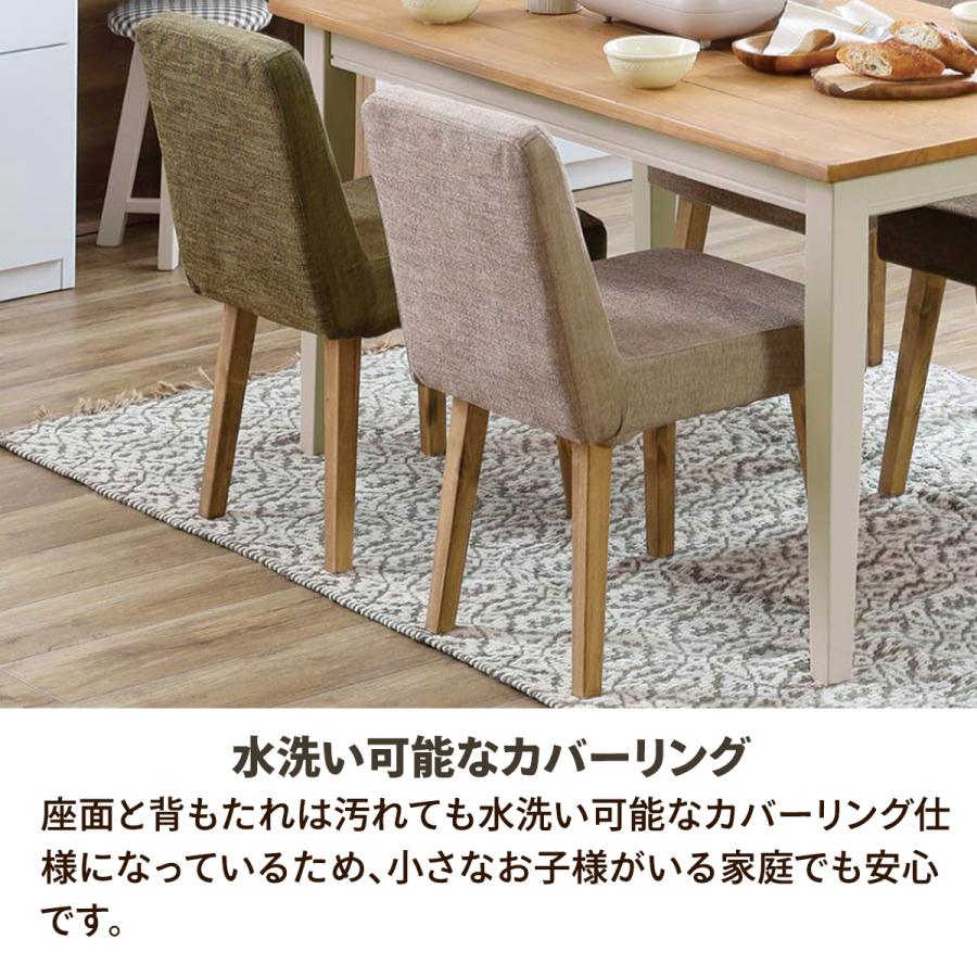 関家具 ダイニングチェア 椅子 幅45 洗える カバーリング 関家具 ダイニングチェア 椅子 幅45 洗える カバーリング