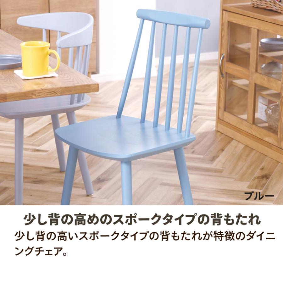 関家具 ダイニングチェア 椅子 幅44 スポーク型 3色 カラフル 関家具 ダイニングチェア 椅子 幅44 スポーク型 3色 カラフル