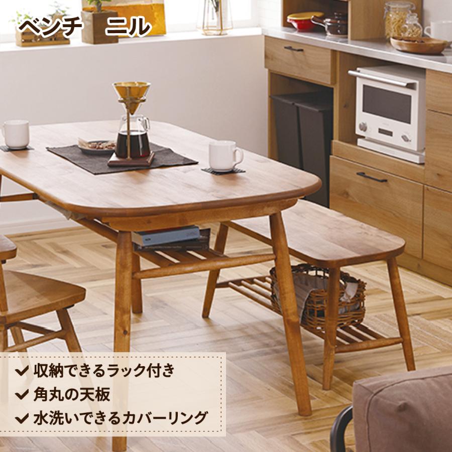 関家具 棚付きダイニングベンチ ラック付き 幅89 ベンチ 長椅子 関家具 棚付きダイニングベンチ ラック付き 幅89 ベンチ 長椅子