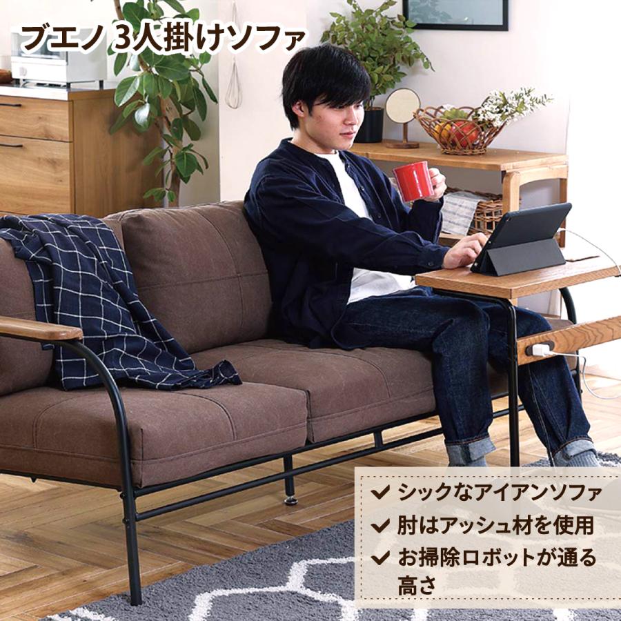 関家具 ブエノ ソファ 3P 3人掛け 3人用 肘付き 肘あり 布製 関家具 ブエノ ソファ 3P 3人掛け 3人用 肘付き 肘あり 布製