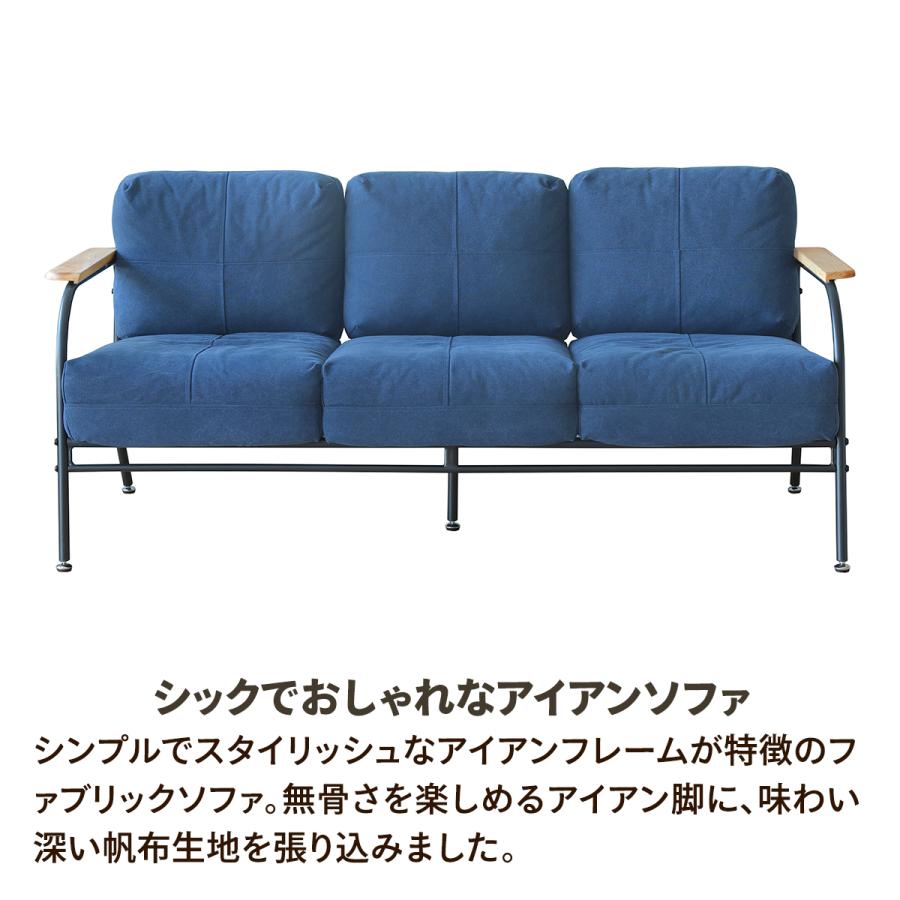 関家具 ブエノ ソファ 3P 3人掛け 3人用 肘付き 肘あり 布製 関家具 ブエノ ソファ 3P 3人掛け 3人用 肘付き 肘あり 布製