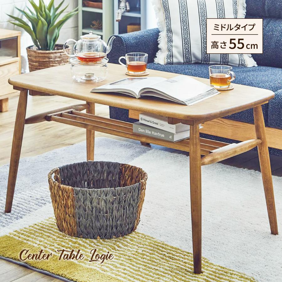 関家具 センターテーブル 棚付き 高さ55 ハイタイプ 天然木 木製 関家具 センターテーブル 棚付き 高さ55 ハイタイプ 天然木 木製