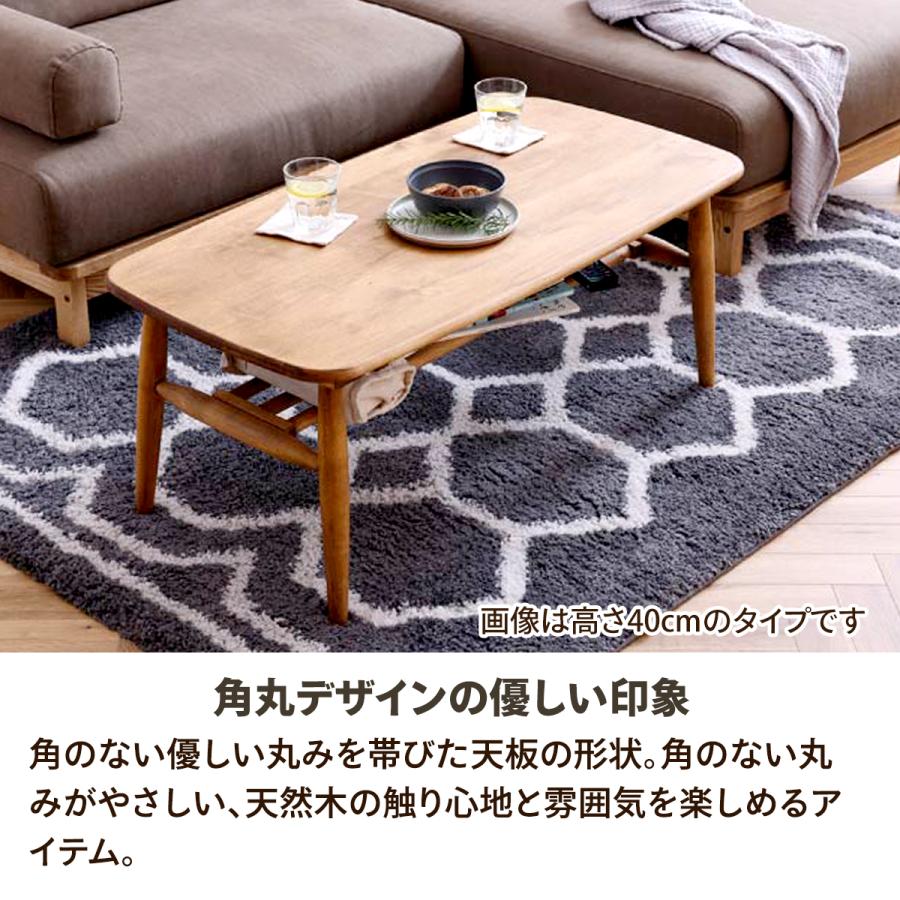 関家具 センターテーブル 棚付き 高さ55 ハイタイプ 天然木 木製 関家具 センターテーブル 棚付き 高さ55 ハイタイプ 天然木 木製
