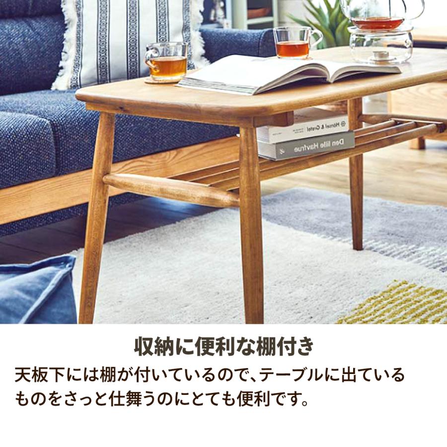 関家具 センターテーブル 棚付き 高さ55 ハイタイプ 天然木 木製 関家具 センターテーブル 棚付き 高さ55 ハイタイプ 天然木 木製
