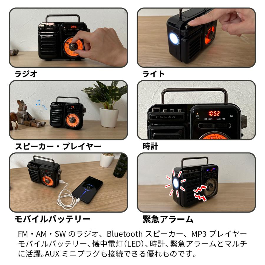 防災ラジオ 多機能 ラジオ ライト モバイルバッテリー 時計 防災ラジオ 多機能 ラジオ ライト モバイルバッテリー 時計