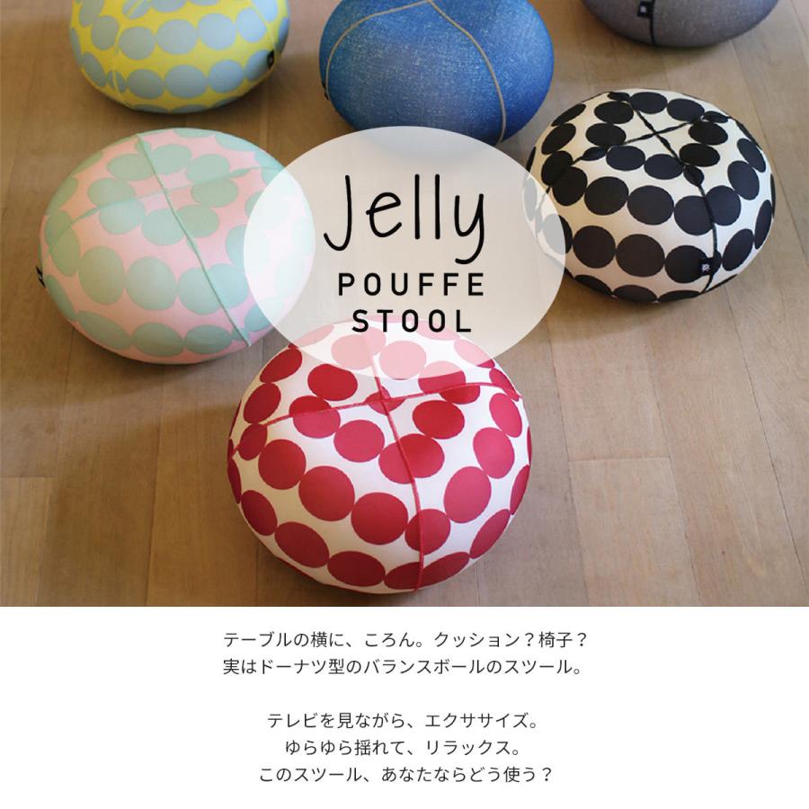 バランスボール おしゃれ かわいい 北欧 スツール エクササイズ 運動 ダイエット ジェリープフスツール Lサイズ ヒ 着後レビューでクーポン Spi Chr 0004 ライフスタイルショップfunfun 通販 Yahoo ショッピング