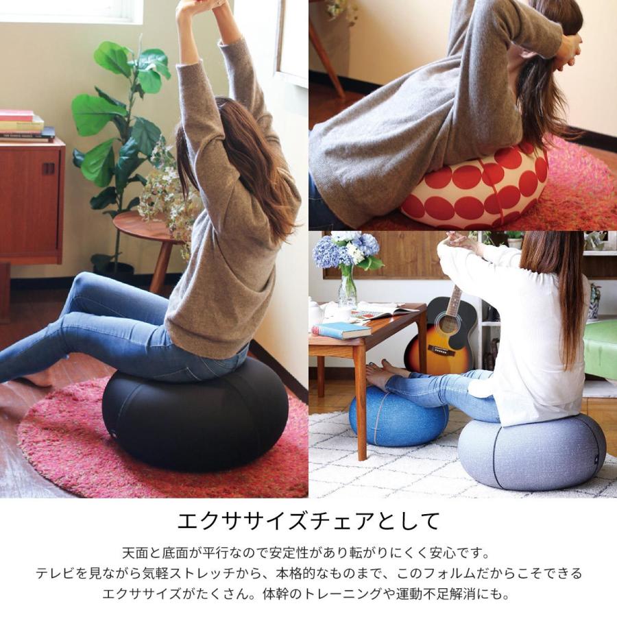バランスボール おしゃれ かわいい 北欧 スツール エクササイズ 運動 ダイエット ジェリープフスツール Sサイズ 新生活 Spi Chr 0006 ライフスタイルショップfunfun 通販 Yahoo ショッピング