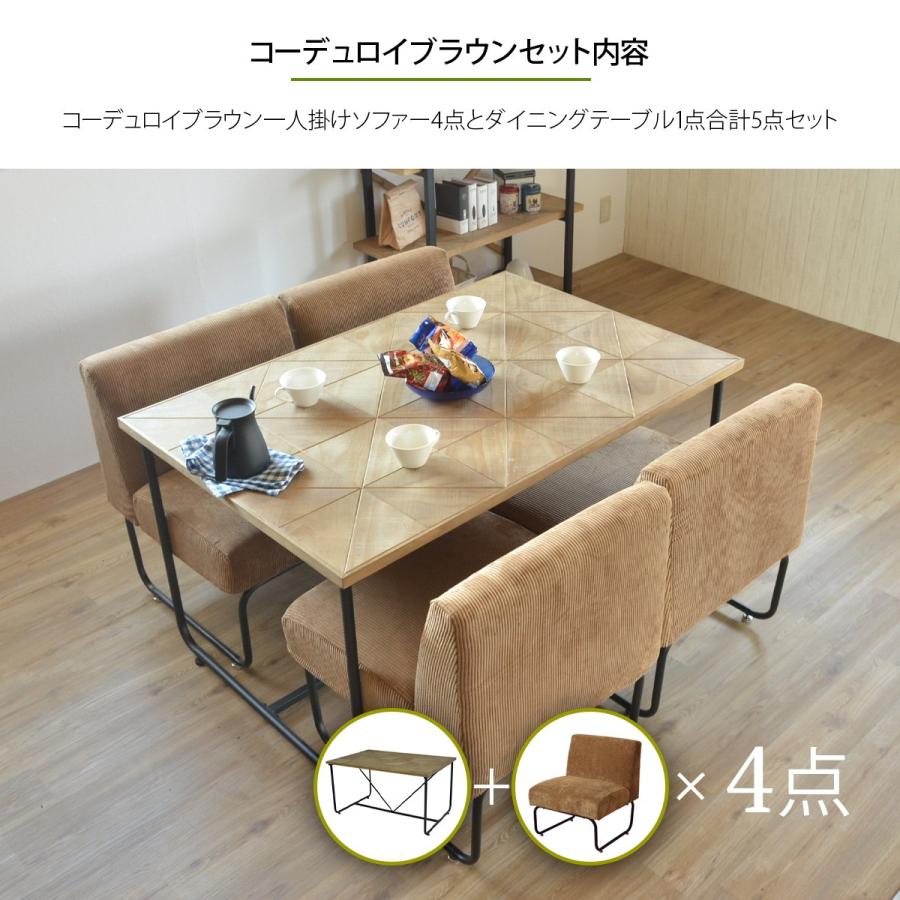ダイニングテーブルセット 4人用 おしゃれ 北欧 ダイニングセット ダイニング テーブル チェア 食卓 5点セット木製 Stale 着後レビューでクーポン Stc Set 0005 ライフスタイルショップfunfun 通販 Yahoo ショッピング