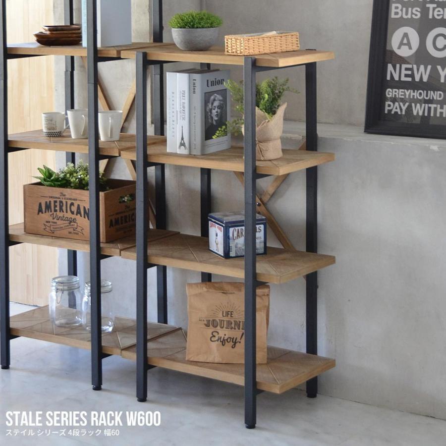 ジャーナルスタンダードファニチャー　ヴィンテージラック　 棚 おしゃれ 木製 ラック 棚 木製 おしゃれ 収納 4段 幅60 アンティーク 天然木