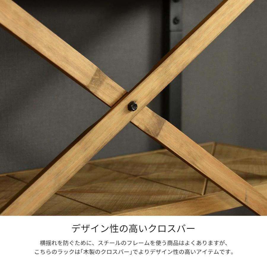 ラック 棚 木製 おしゃれ 収納 4段 幅90 アンティーク 天然木 本棚