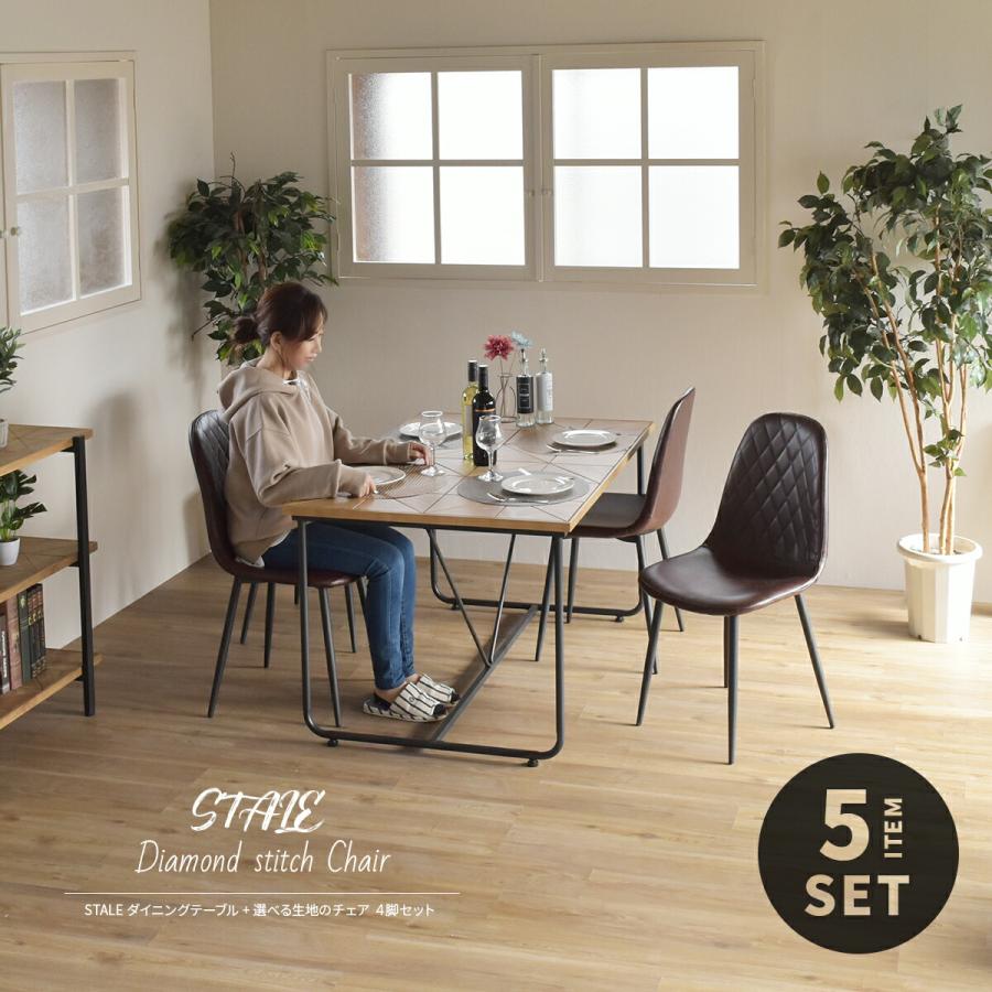 ダイニングテーブルセット 4人用 おしゃれ 北欧 ダイニングテーブル ダイニングチェア チェア ダイニングセット Stale 新生活 Stl Set 0007 ライフスタイルショップfunfun 通販 Yahoo ショッピング