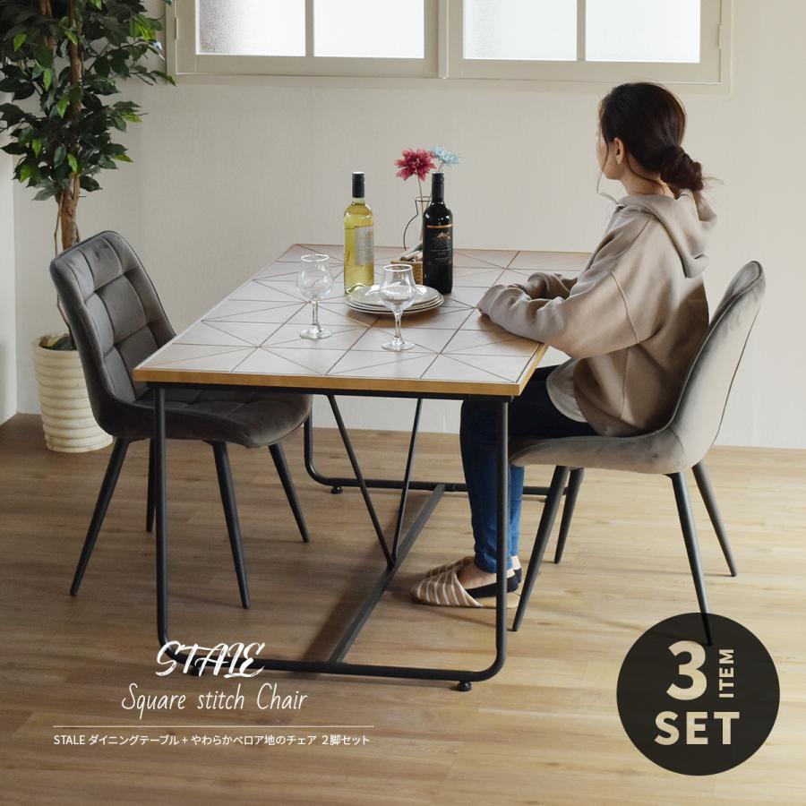 ダイニング テーブル チェア 3点セット ヴィンテージ 北欧 カフェ 新 ダイニング テーブル チェア 3点セット ヴィンテージ 北欧 カフェ 新