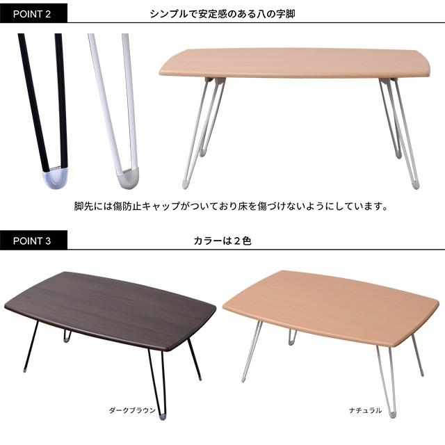 テーブル 折りたたみ おしゃれ センターテーブル 折りたたみテーブル 木製 北欧 シンプル モダン ローテーブル 楕円 着後レビューでクーポン T 1119 ライフスタイルショップfunfun 通販 Yahoo ショッピング