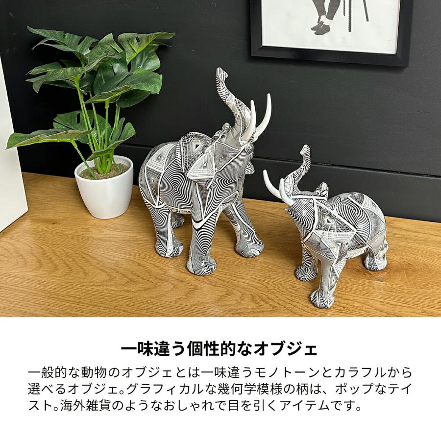 置き物 オブジェ 玄関 インテリア 雑貨 樹脂 象 ぞう ゾウ 置き物 オブジェ 玄関 インテリア 雑貨 樹脂 象 ぞう ゾウ