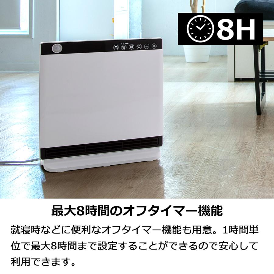 ヒーター 暖房 ファンヒーター 人感/室温センサー付 8畳 オフタイマー 