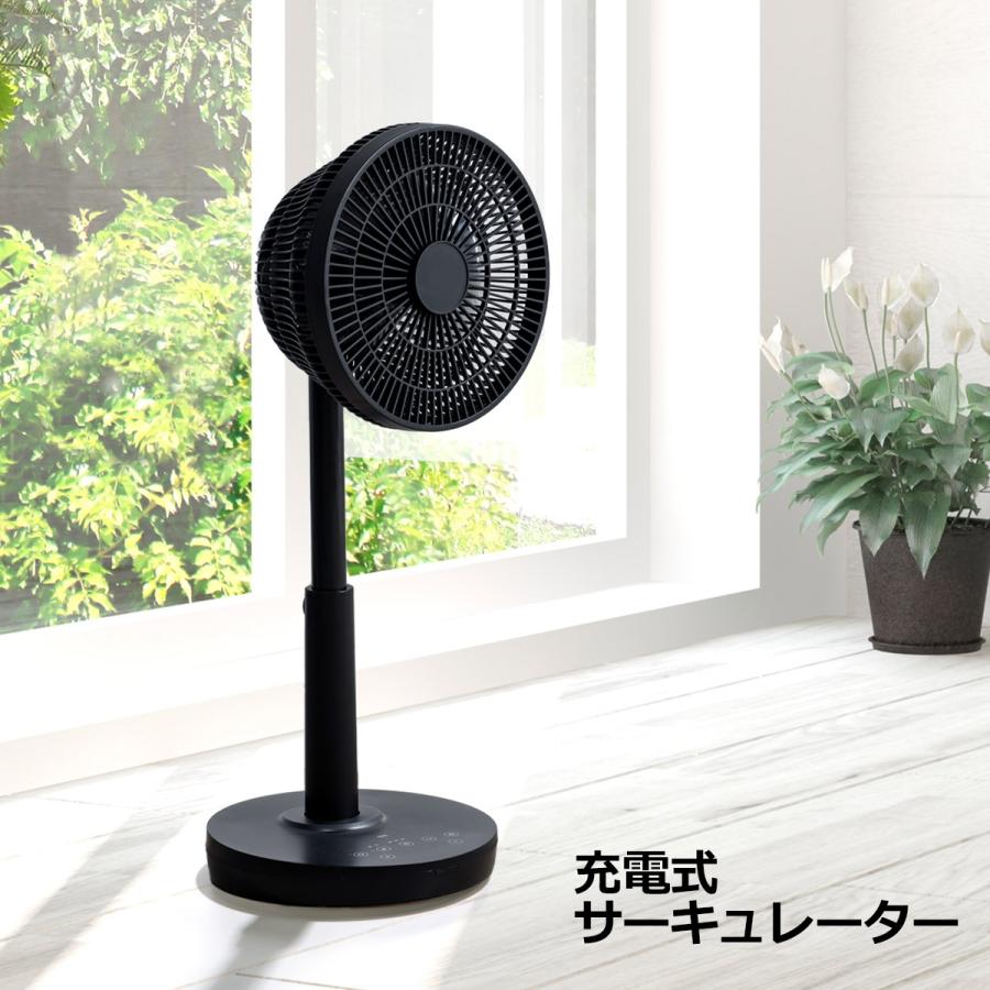 充電式 サーキュレーターファン 空気循環 換気 アロマ対応 リビング 寝室 キッチン 脱衣所 コードレス 扇風機 Threeup Cf T2121 着後レビューでクーポン Thr Hap 0011 ライフスタイルショップfunfun 通販 Yahoo ショッピング