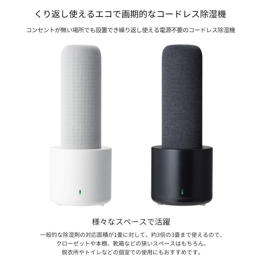 コードレス除湿機 スリムドライ 除湿器 コードレス 繰り返し使える 360度吸湿構造 コンパクト 3畳 靴箱 エコ ブラック 着後レビューでクーポン Thr Hap 0015 ライフスタイルショップfunfun 通販 Yahoo ショッピング