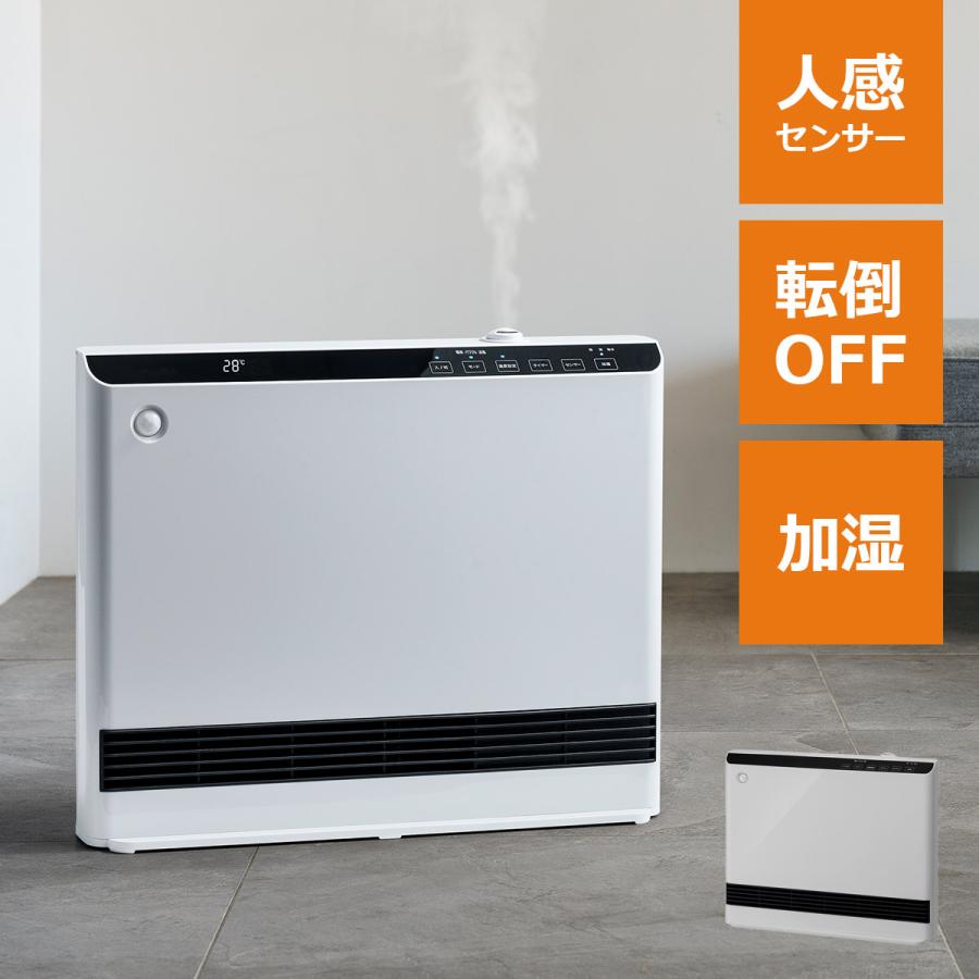 THREEUP セラミックヒーター 加湿機能付 人感センサー 8畳対応