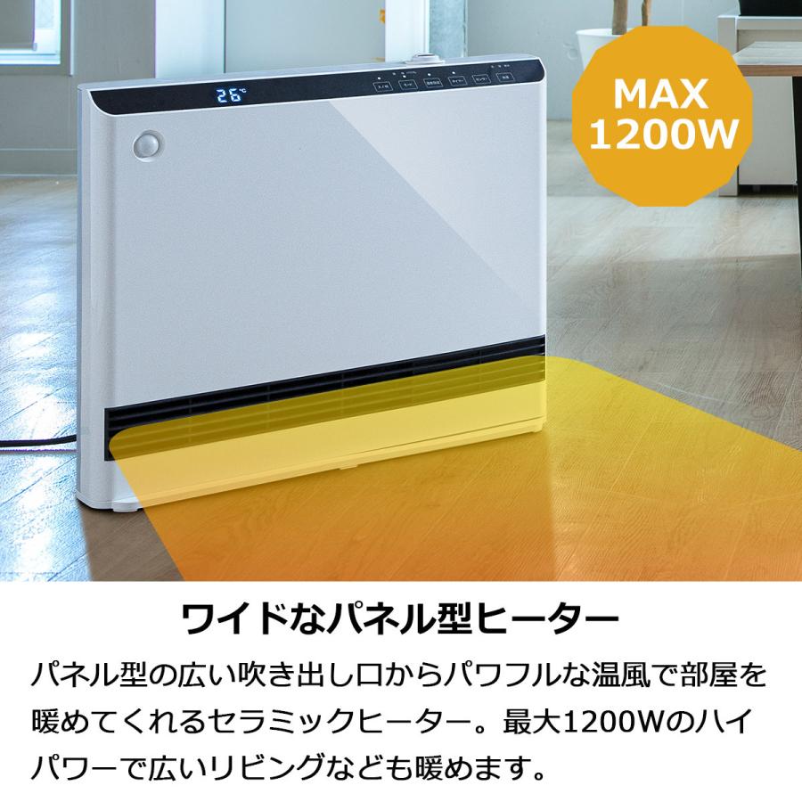 逸品 リモコン付 室温センサー付 人感センサー 加湿機能付 セラミックヒーター タイマー オシャレ 薄型 人感センサー 加湿器 ヒーター 超音波式 タイマー Ch T1961 おしゃれ パワフル マキシムワイドヒート 薄型 ファンヒーター
