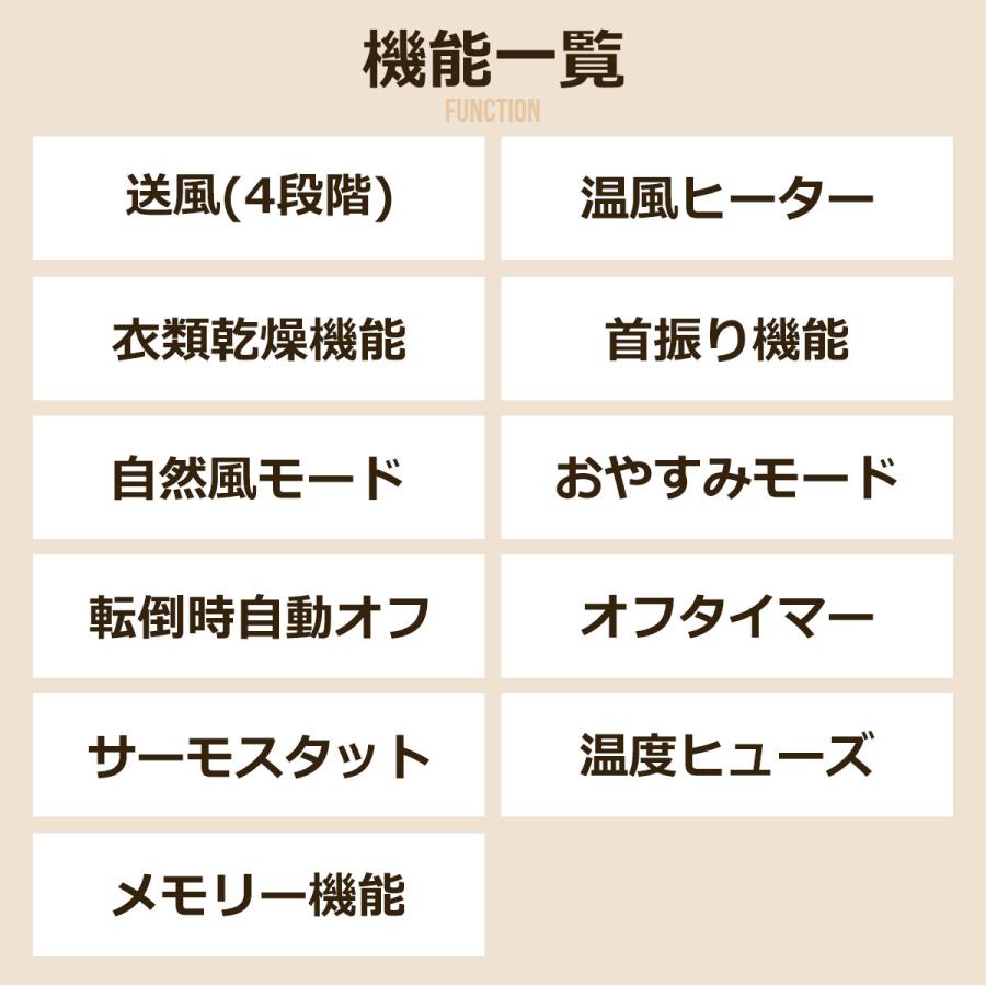 衣類乾燥機能付 ヒーター サーキュレーター 首振り 扇風機 リモコン付き ヒート＆クール ファン 自動首振り 梅雨 部屋干し 省エネ オフタイマー HC-T2205 新生活｜lifestyle-funfun｜15