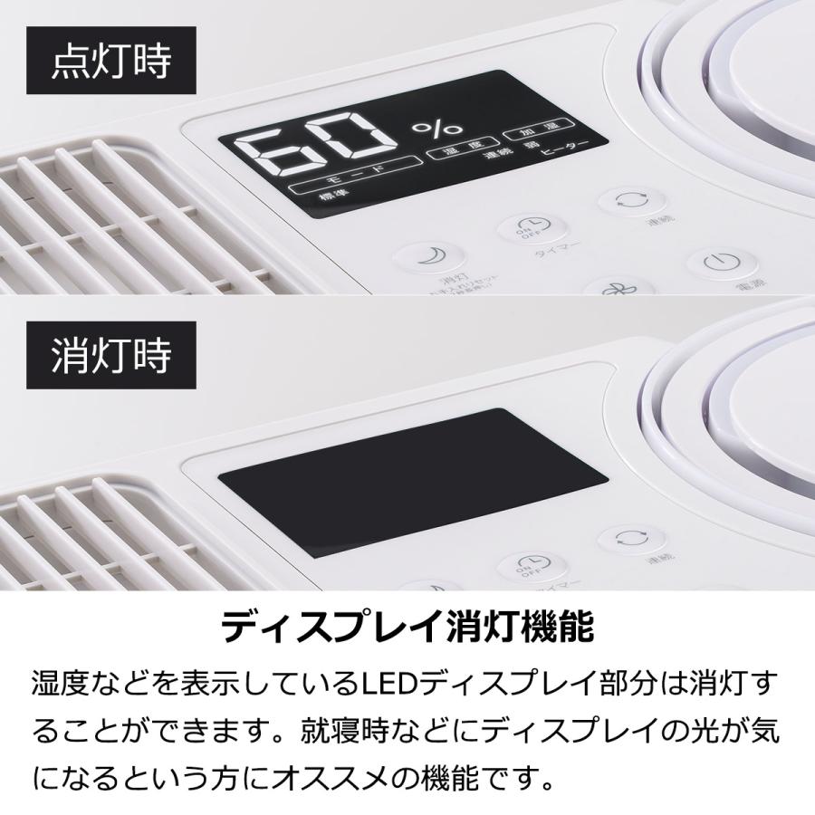 THREEUP（スリーアップ） 気化式加湿器 加湿器 おしゃれ ハイブリッド