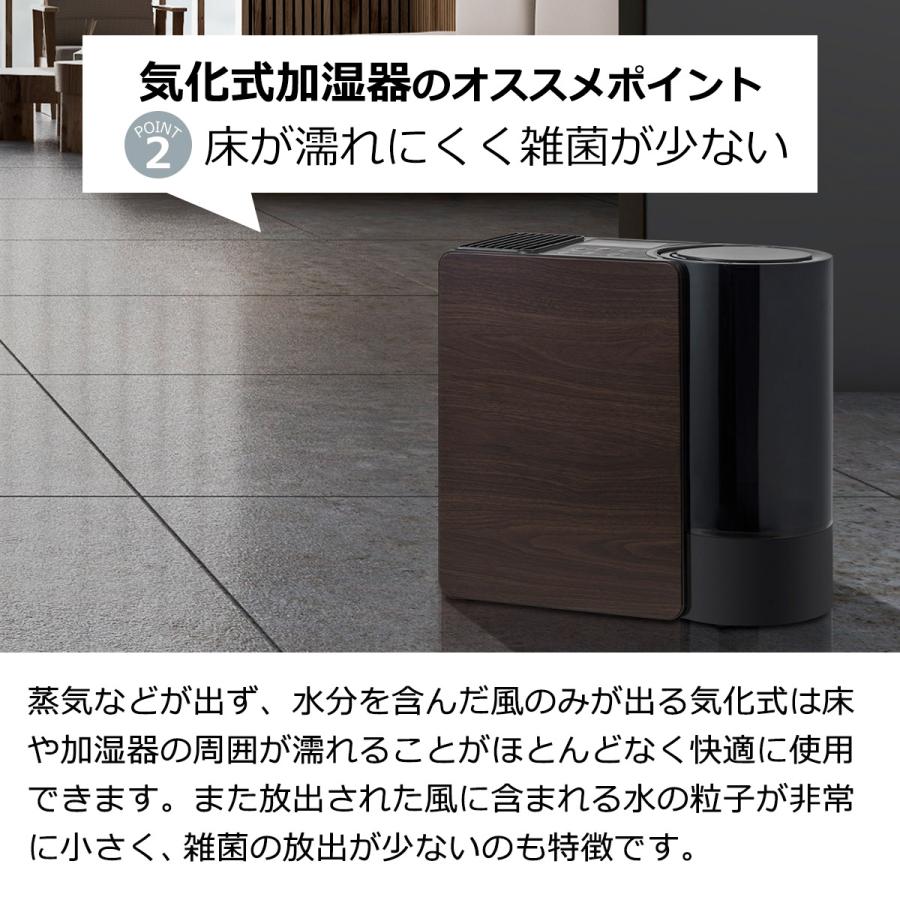 THREEUP（スリーアップ） 気化式加湿器 加湿器 おしゃれ ハイブリッド