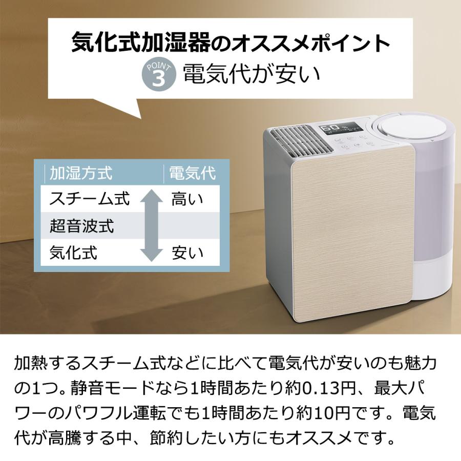 THREEUP（スリーアップ） 気化式加湿器 加湿器 おしゃれ ハイブリッド