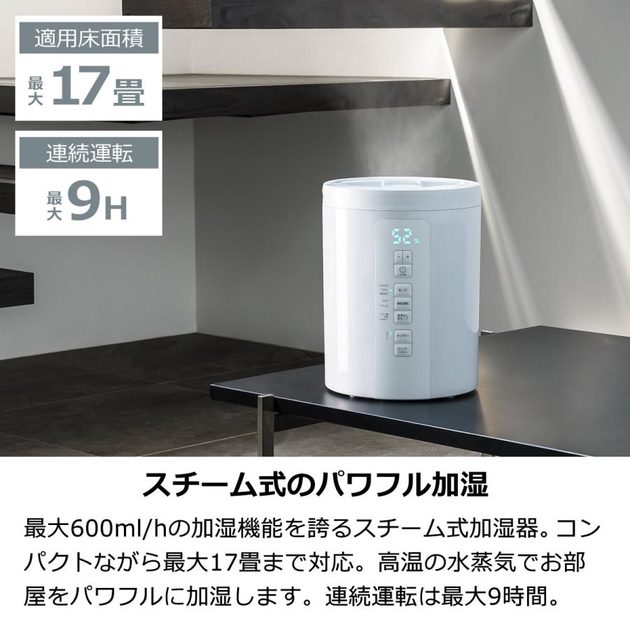 THREEUP スチーム式加湿器 ポット型 おしゃれ 上部給水 ヒーター THREEUP スチーム式加湿器 ポット型 おしゃれ 上部給水 ヒーター
