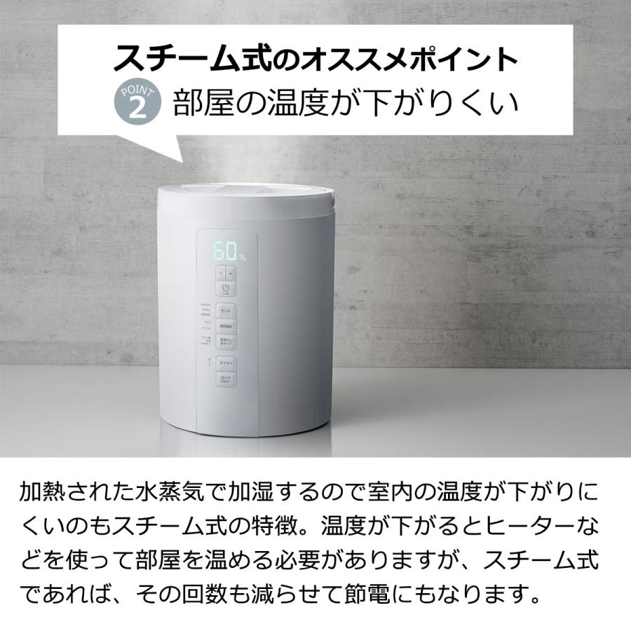 【本日限定値下げ】THREEUP スチームポット 加湿器 ST-T2370WH kurasuno-y_krs-4554