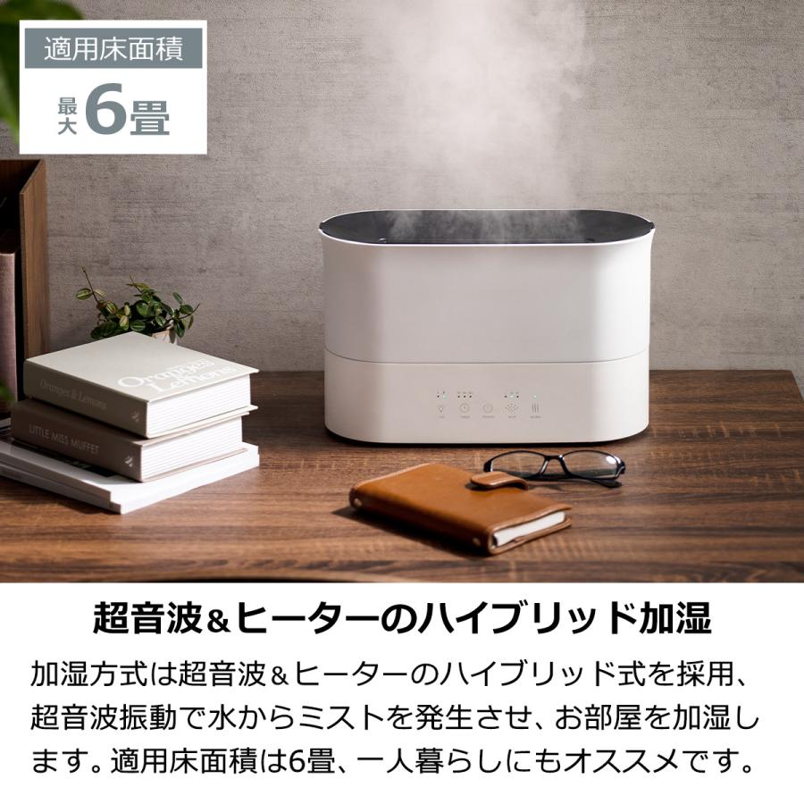 おしゃれ加湿器 THREEUP ハイブリッド加湿器 加湿器 気化式 HUMIDIFIER（加湿器）｜PRODUCT｜THREEUP（スリーアップ）