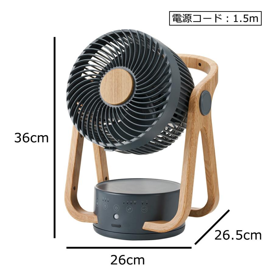 THREEUP サーキュレーター 木目調 節電センサー 北欧 おしゃれ THREEUP サーキュレーター 木目調 節電センサー 北欧 おしゃれ
