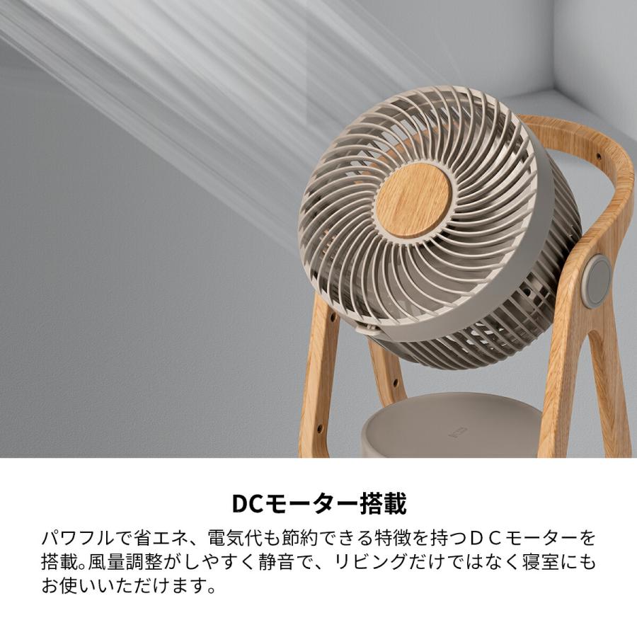 サーキュレーター 節電センサー 北欧 おしゃれ かわいい 節電 自動首振り DCモーター オフタイマー リモコン付き コンパクト アロマ お手入れ簡単  24畳 扇風機｜lifestyle-funfun｜07