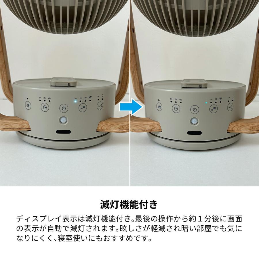 サーキュレーター 木目調 節電センサー 北欧 おしゃれ かわいい サーキュレーター 木目調 節電センサー 北欧 おしゃれ かわいい