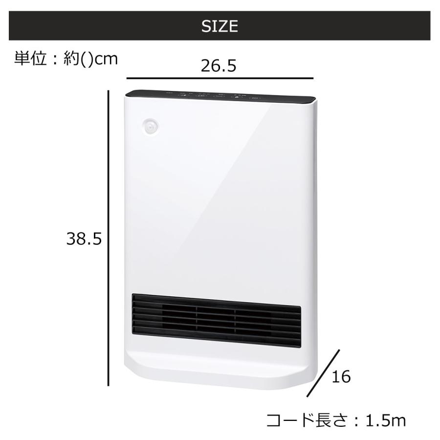 ヒーター セラミックヒーター 節電センサー付き 自動首振り 小型 コンパクト 大風量 セラミックファンヒーター 電気ファンヒーター 電気ストーブ｜lifestyle-funfun｜19