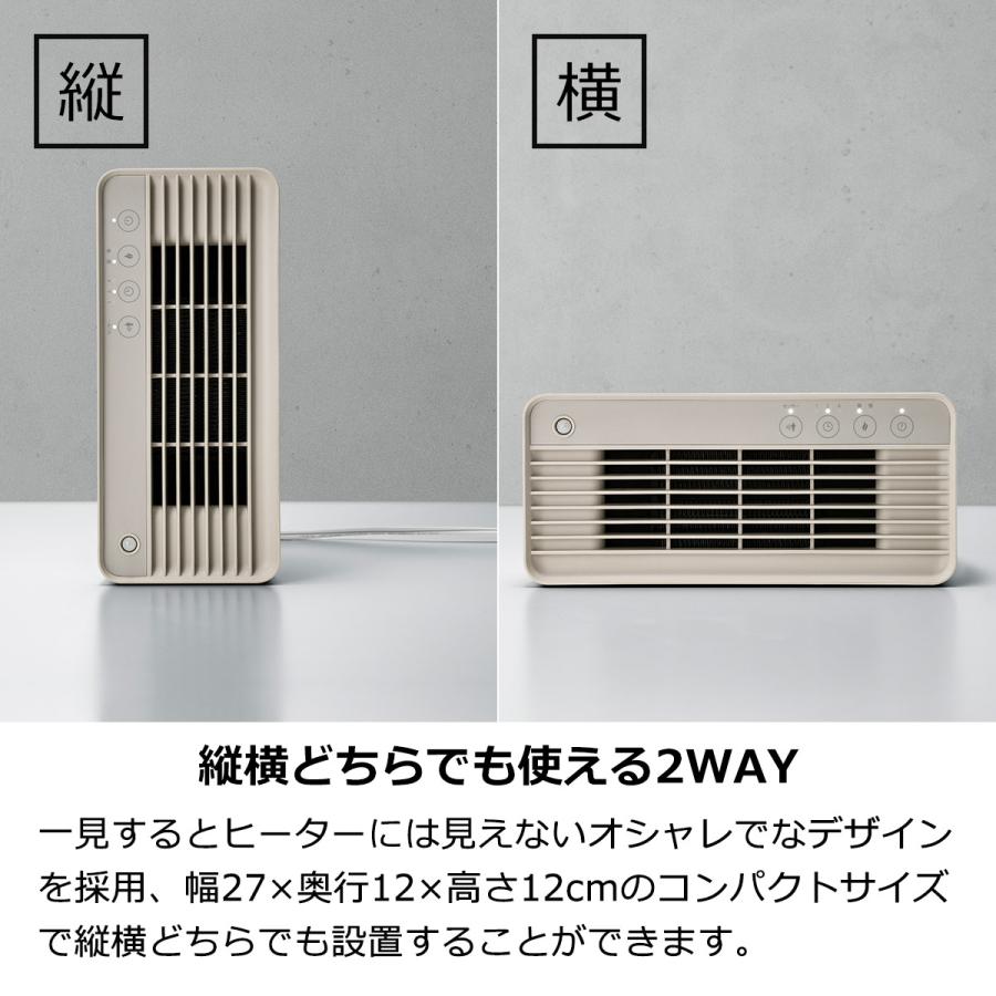 THREEUP ヒーター セラミックヒーター 節電センサー付き 縦横 THREEUP ヒーター セラミックヒーター 節電センサー付き 縦横