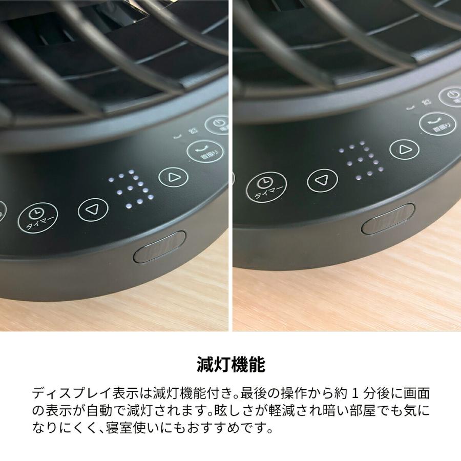 THREEUP サーキュレーター 18畳 洗える おしゃれ コンパクト