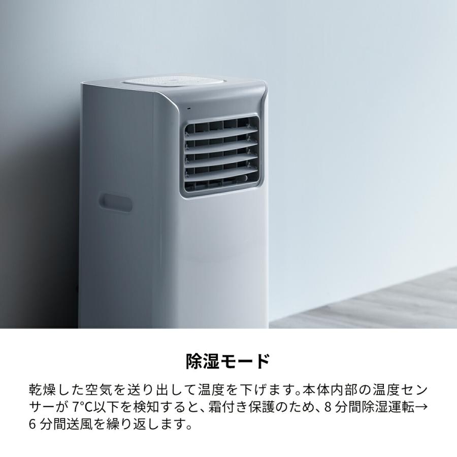 THREEUP スポットクーラー 冷房 除湿 冷風 高さ230cmまで対応 6 THREEUP スポットクーラー 冷房 除湿 冷風 高さ230cmまで対応 6