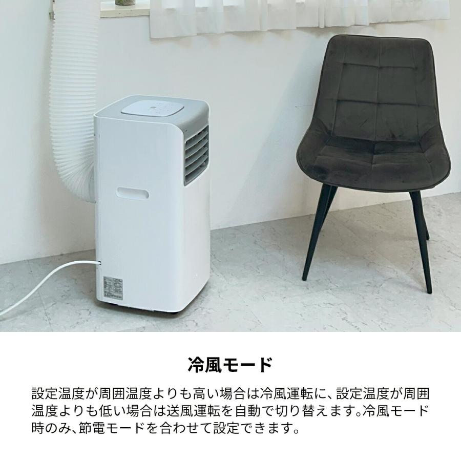 THREEUP スポットクーラー 冷房 除湿 冷風 高さ230cmまで対応 6 THREEUP スポットクーラー 冷房 除湿 冷風 高さ230cmまで対応 6