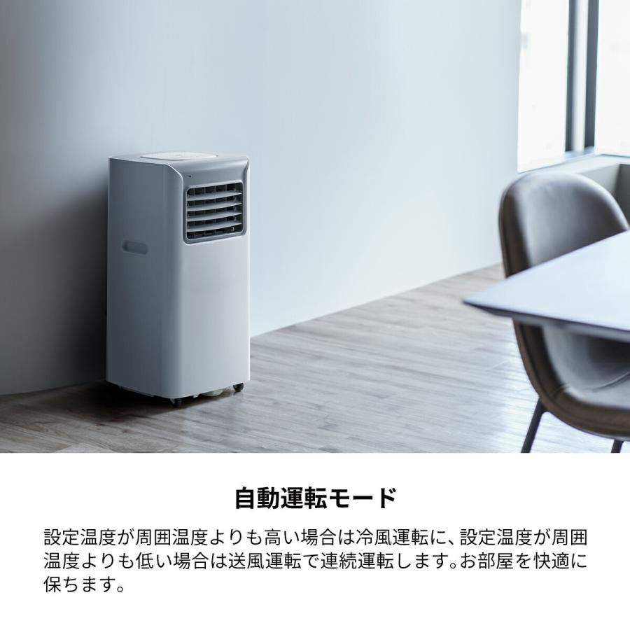 THREEUP スポットクーラー 冷房 除湿 冷風 高さ230cmまで対応 6 THREEUP スポットクーラー 冷房 除湿 冷風 高さ230cmまで対応 6