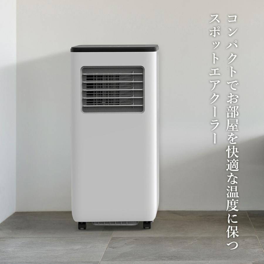 THREEUP スポットクーラー 冷房 暖房 除湿 冷風 高さ230cmまで THREEUP スポットクーラー 冷房 暖房 除湿 冷風 高さ230cmまで