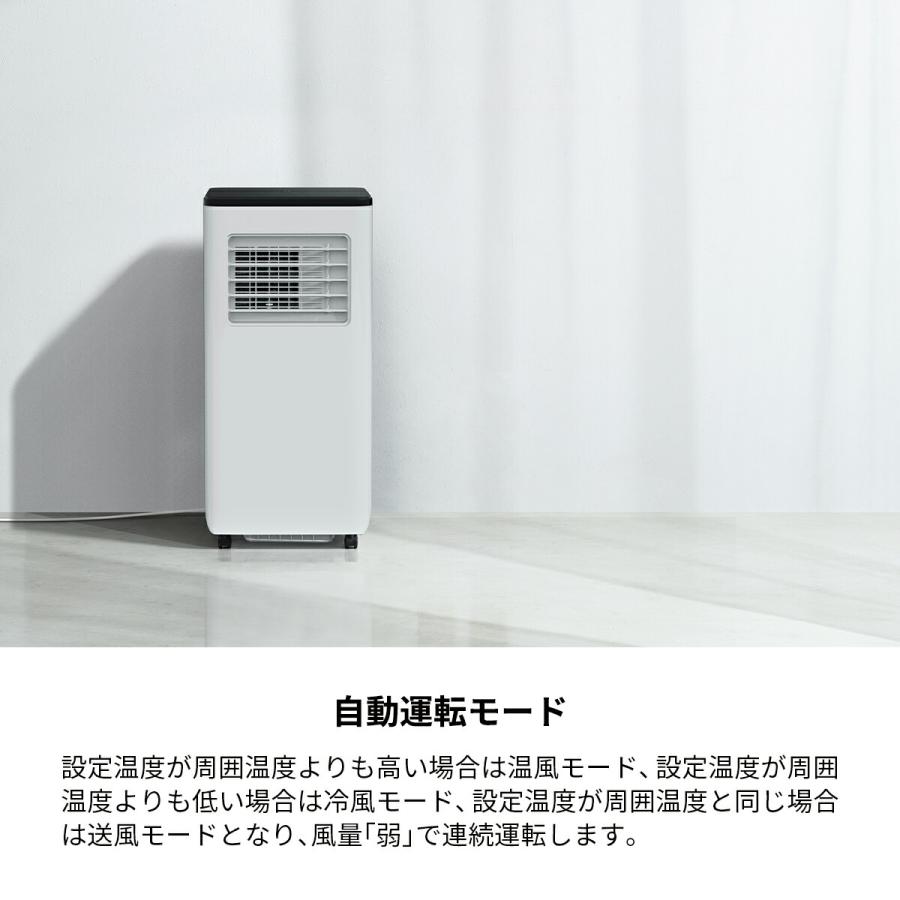 THREEUP スポットクーラー 冷房 暖房 除湿 冷風 高さ230cmまで THREEUP スポットクーラー 冷房 暖房 除湿 冷風 高さ230cmまで