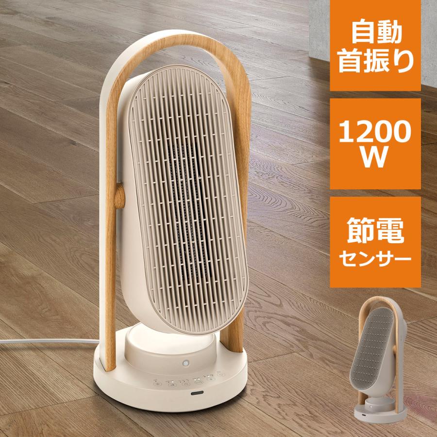 THREEUP セラミックヒーター おしゃれ かわいい 節電センサー THREEUP セラミックヒーター おしゃれ かわいい 節電センサー