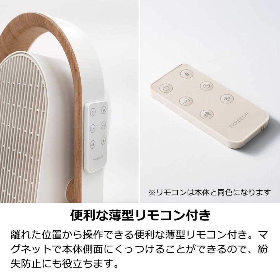THREEUP セラミックヒーター おしゃれ かわいい 節電センサー THREEUP セラミックヒーター おしゃれ かわいい 節電センサー