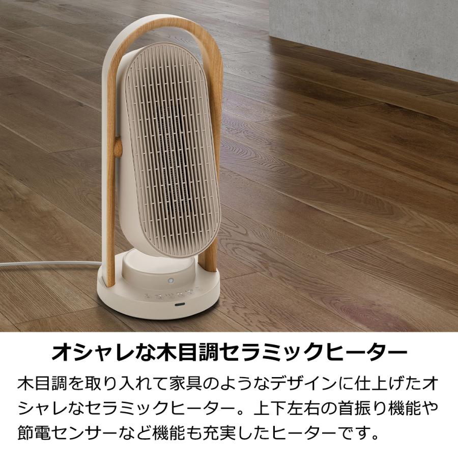 THREEUP セラミックヒーター おしゃれ かわいい 節電センサー THREEUP セラミックヒーター おしゃれ かわいい 節電センサー