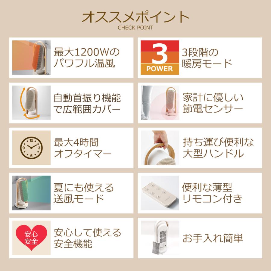 THREEUP セラミックヒーター おしゃれ かわいい 節電センサー THREEUP セラミックヒーター おしゃれ かわいい 節電センサー