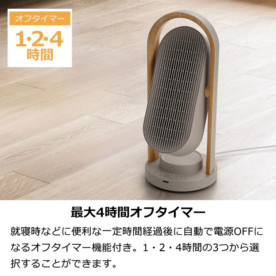 THREEUP セラミックヒーター おしゃれ かわいい 節電センサー THREEUP セラミックヒーター おしゃれ かわいい 節電センサー