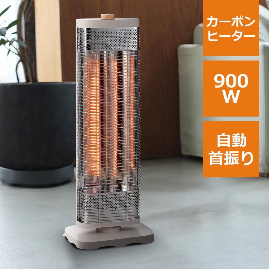 THREEUP（スリーアップ） カーボンヒーター 省エネ 電気ストーブ