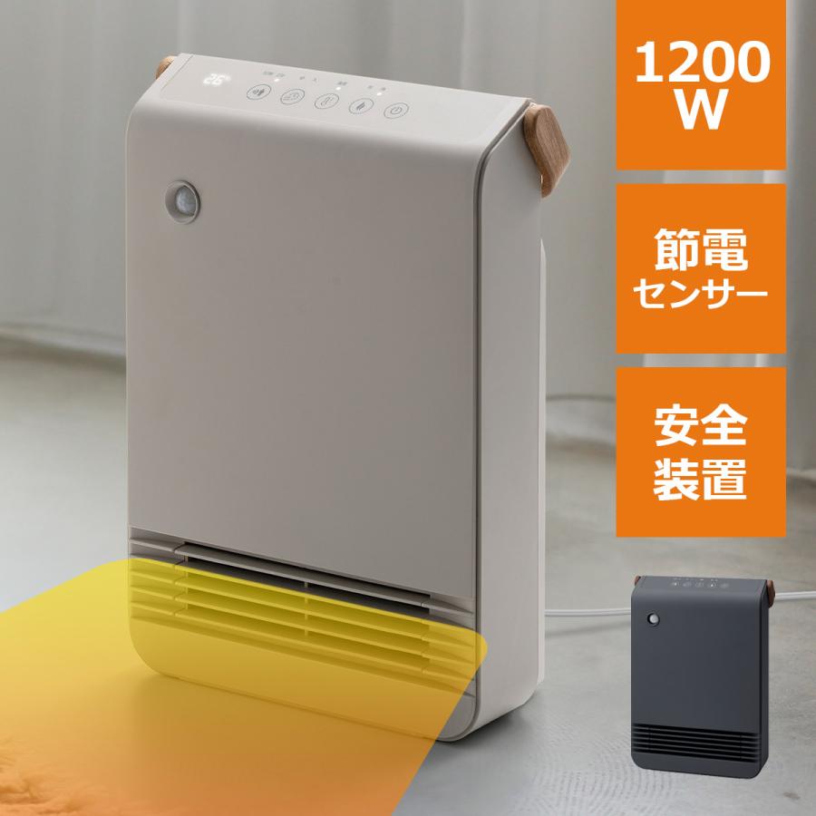 THREEUP（スリーアップ） ヒーター 省エネ 小型 セラミックヒーター